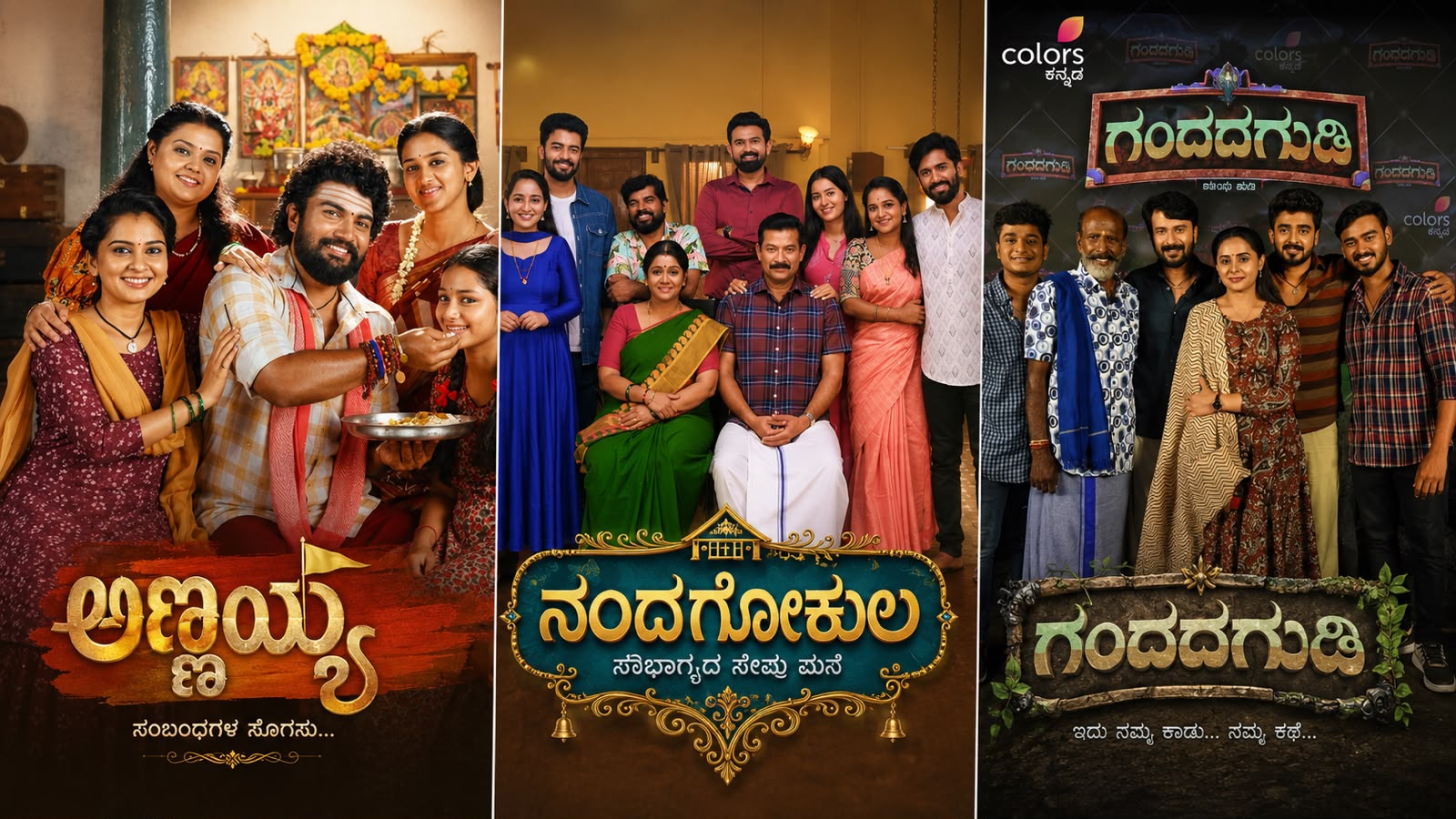 ಜೂನ್ 2026: ಕನ್ನಡ ಕಿರುತೆರೆಯಲ್ಲಿ ಭಾರಿ ಸದ್ದು ಮಾಡುತ್ತಿರುವ ಟಾಪ್ ಧಾರಾವಾಹಿಗಳು!